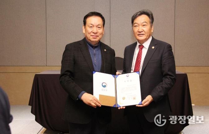 상주 보호관찰소협의회, 전국 59개 협의회 평가 '최우수' 선정