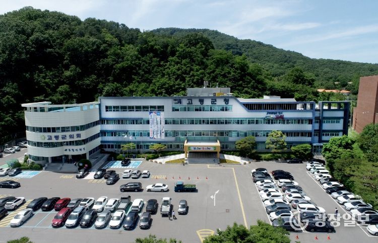 고령군, 2026년 군민 자전거 보험 가입