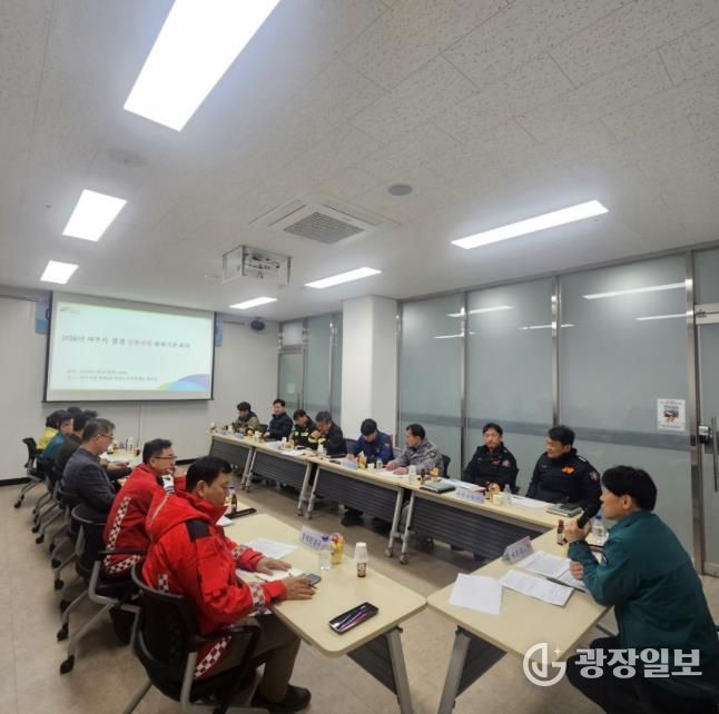 산불없는 여주 만들기