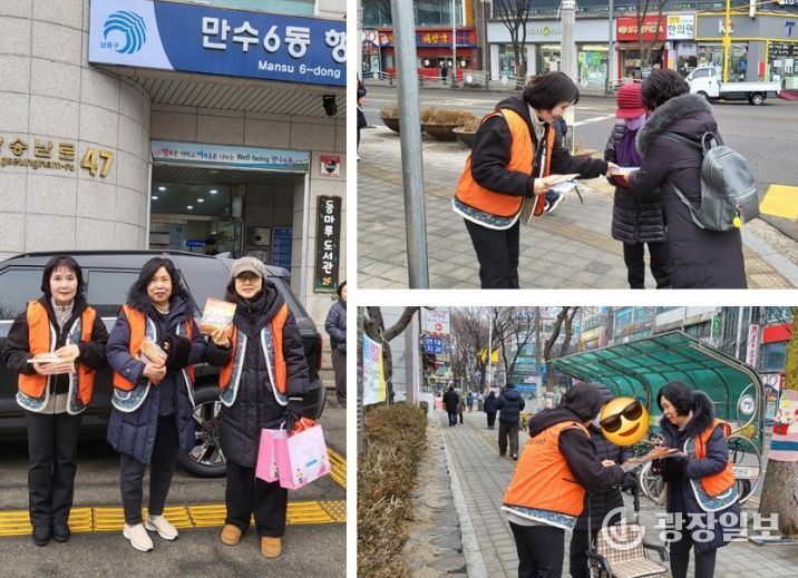 , 복지 사각지대 발굴 거리 홍보