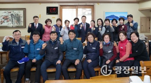 본청청사 청소근로자격려 오찬간담회