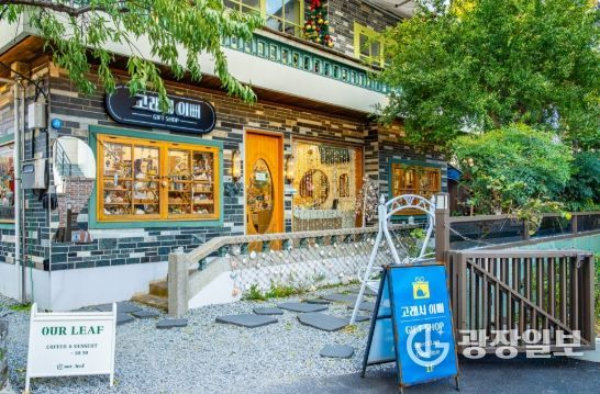 해리단길․달맞이길&추리문학관, 문체부 ‘로컬100’ 선정