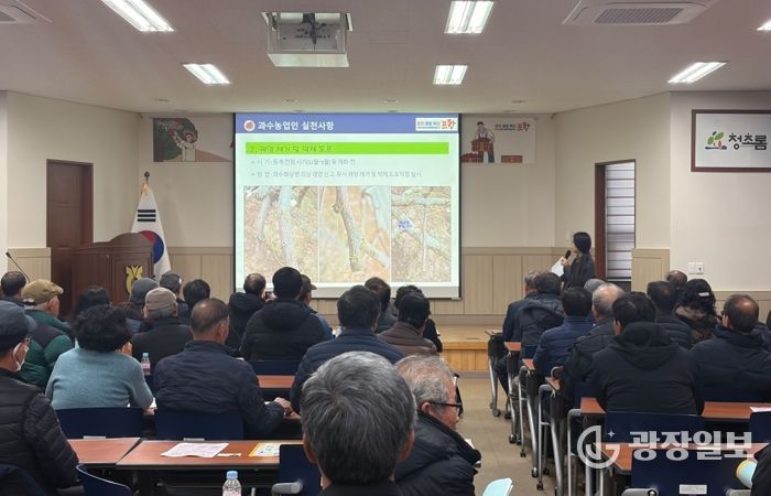 지난 1월 농업인 대상 과수화상병 예방 홍보교육을 실시했다.