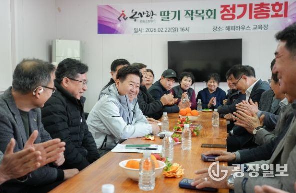 서부지역 농업인 간담회