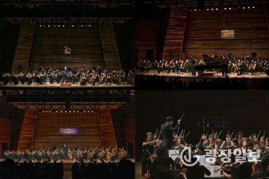평창페스티벌오케스트라 공연