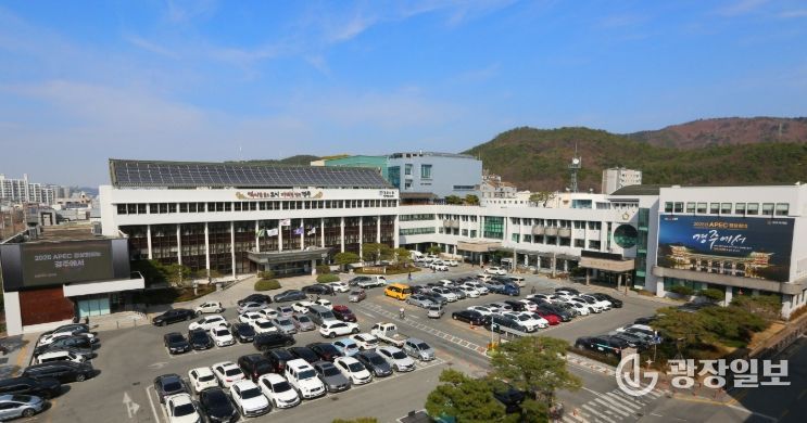 경주시청 전경