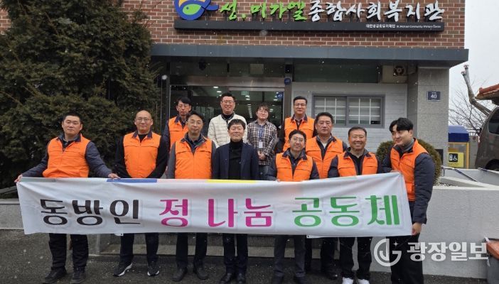 ㈜동방노동조합 인천지부·다이소 동인천점과 ‘풍성한 설날’ 행사 진행