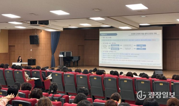 ‘학생건강증진 정책 설명회’