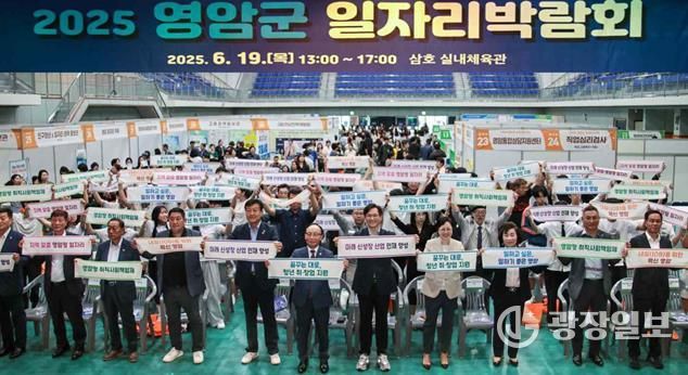 영암군, 청년 근속장려금 지원사업 참여기업 모집