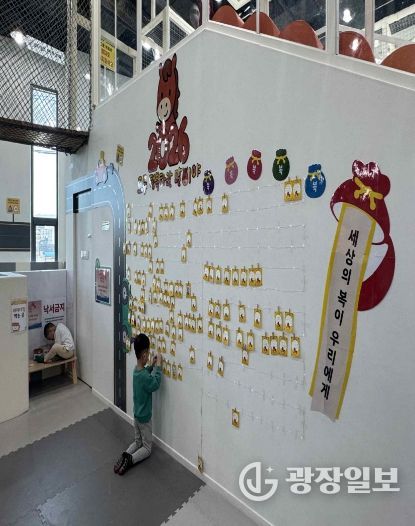 강화행복 키즈카페, 놀이로 배우는 우리 명절