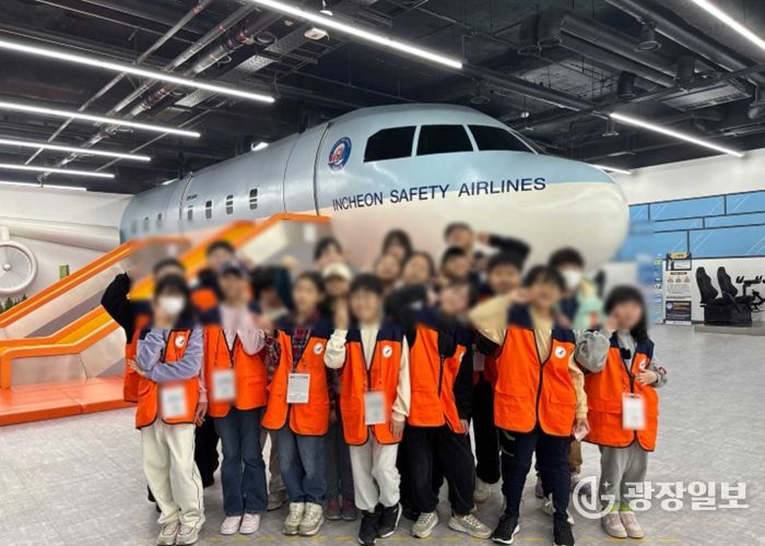 인천 중구청소년수련관, ‘청소년 안전 체험교육’으로 위기 대응력 강화