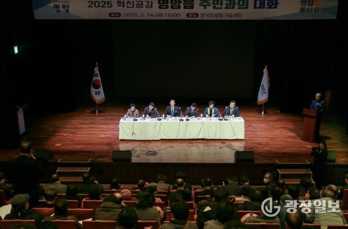 영암군, 2026년 혁신공감 주민과의 대화 나선다