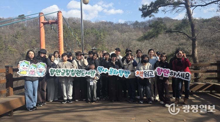 함안군립 칠원도서관, ‘2026년 상반기 역사 문화 탐방’ 성황리에 마쳐_역사탐방 프로그램 단체사진