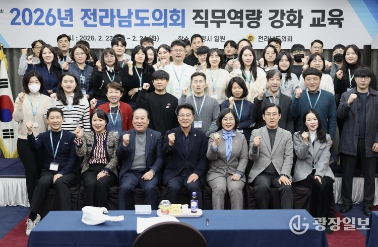 2026년 정책지원관 역량강화 워크숍