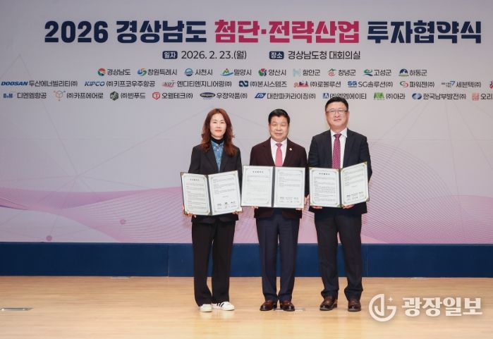 엔디티엔지니어링㈜ ‧ ㈜아라와 협약체결