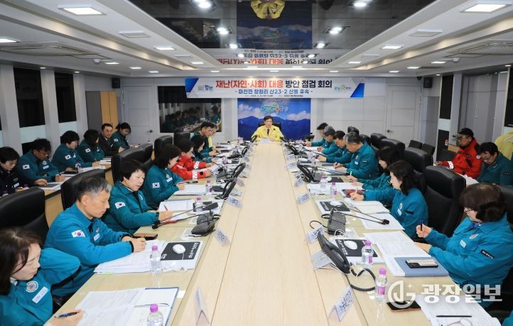 함양군, 산불 종료 후 대책회의 가져