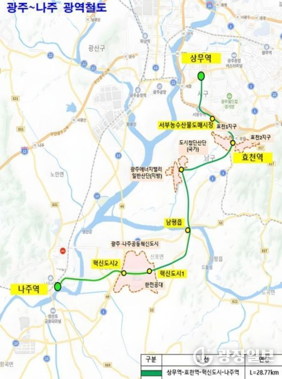 광역철도 광주~나주‧화순 위치도