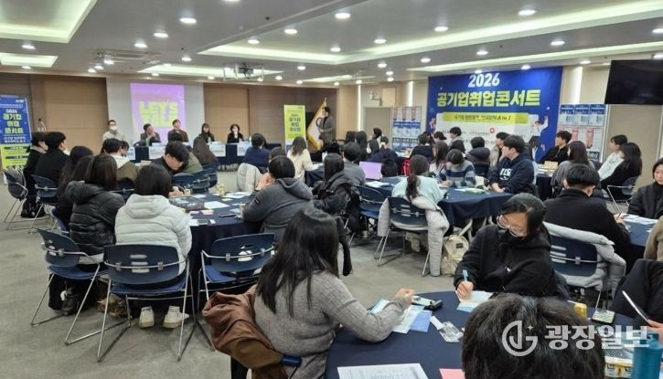 전남대 산학협력단, 공기업 취업 멘토링