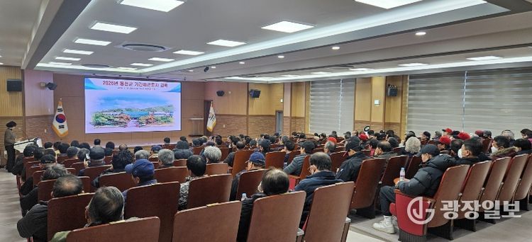 홍천군, ‘상호 존중 일터 만들기’ 나선다… 기간제근로자 첫 집합교육 실시