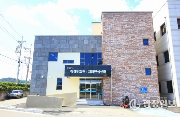 양양군청소년수련관