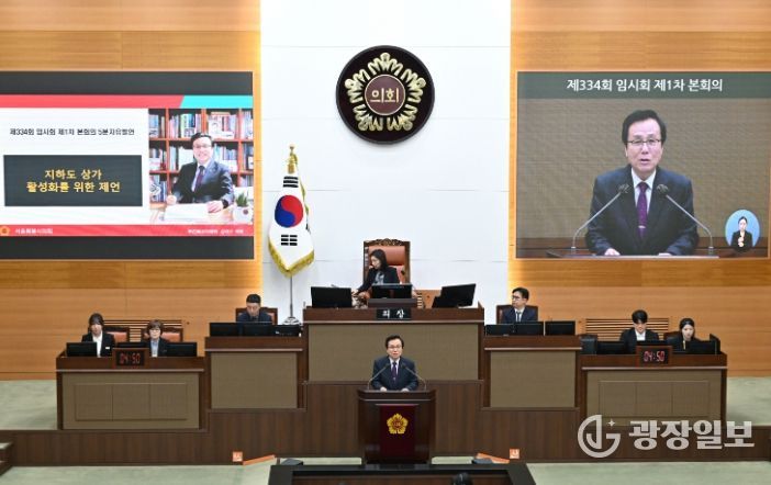 강석주 의원이 ‘제334회 임시회 제1차 본회의’에서 5분 자유발언을 하고 있다.