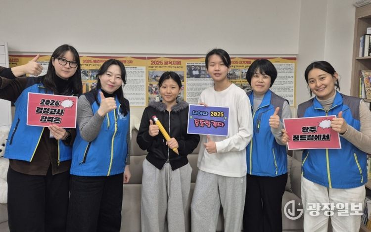 학교밖청소년맞춤멘토링