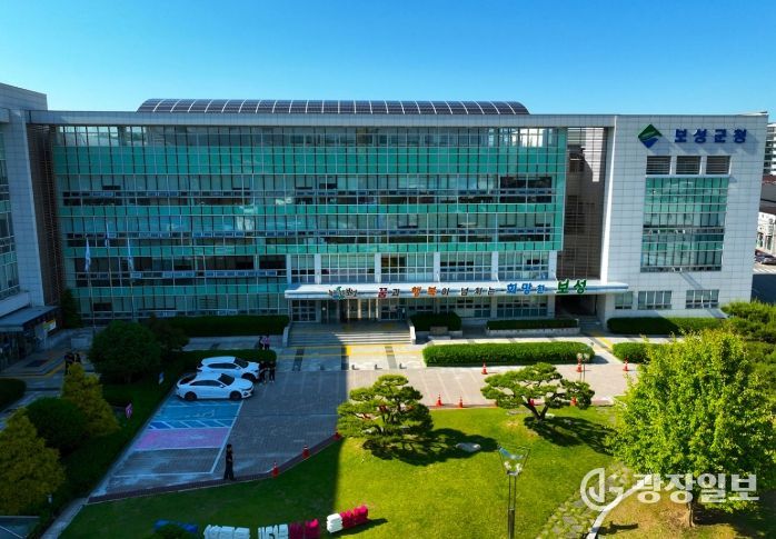 보성군, 전남광주통합특별시 출범 대응 … TF 추진단 가동_보성군청사