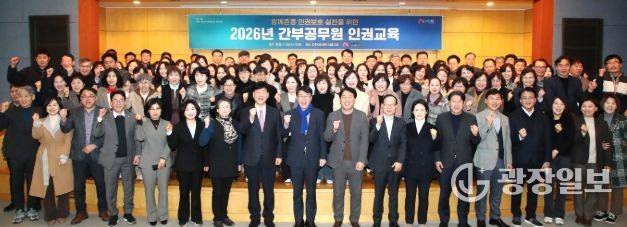 전주시, 간부 공무원과 ‘함께 존중’ 조직문화 만든다!