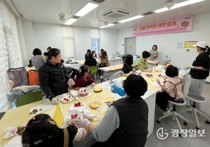 가족 체험 프로그램 운영