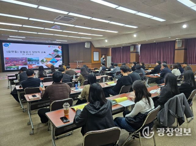 정읍시, 건설업무 담당자 맞춤형 실무교육·현장컨설팅...예방중심 건설행정 가동