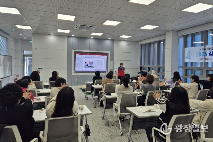 지역 여성리더 역량강화 교육