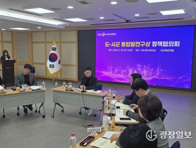 ‘연합도시’전략 연계 서부권역 특화 발전방안 논의