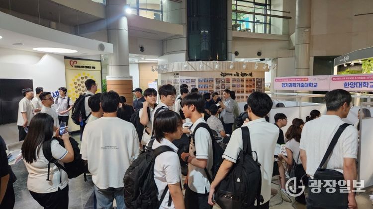 2025년 청년 엔지니어 육성을 위한 ‘조기취업형 계약학과 공동 입학 설명회’에 학생들이 참여하고 있다. (25.8.22.)