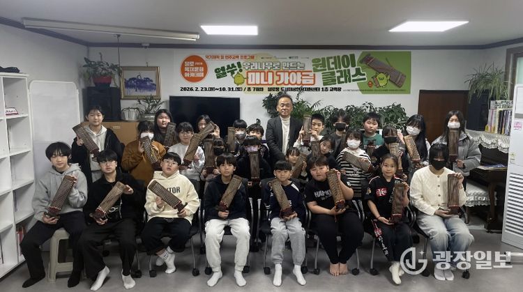 2026 불로목재 문화아카데미