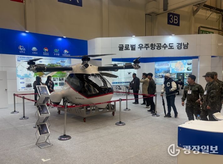 고성군 ‘2026 드론쇼 코리아’ 참가