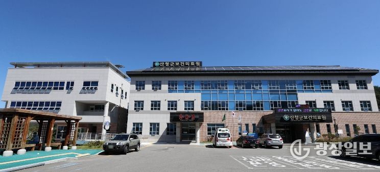 산청군보건의료원 전경