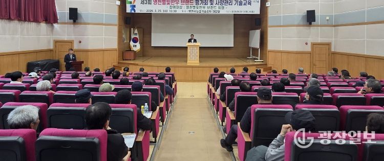 농업기술센터에서 영천별빛한우 브랜드 평가회 및 사양관리 기술교육이 진행되고 있다.