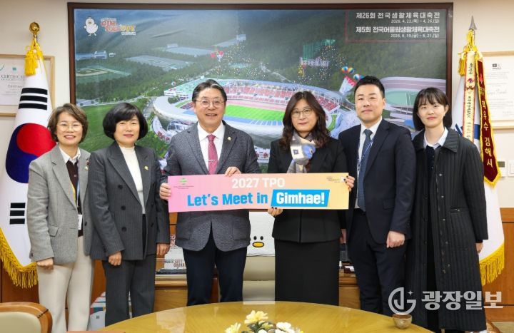 왼쪽부터 송둘순 김해시 관광과장, 배선영 김해시 문화관광국장, 홍태용 김해시장