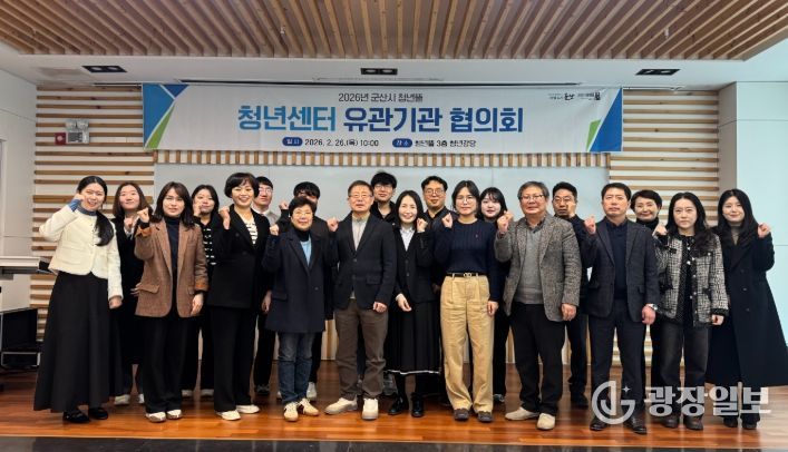 군산시 청년뜰, 청년 취·창업 지원