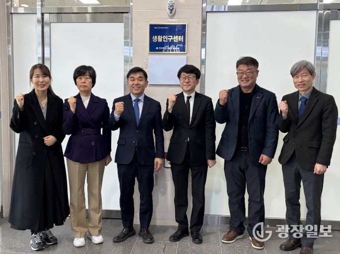 전국 최초‘생활인구센터’로 지역 활력 생태계 구축