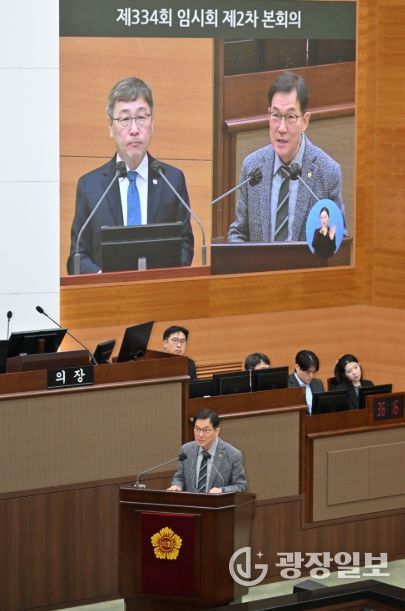 서울특별시의회 남궁역 의원