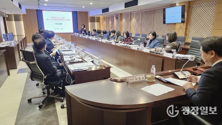 지역사회보장계획 착수보고