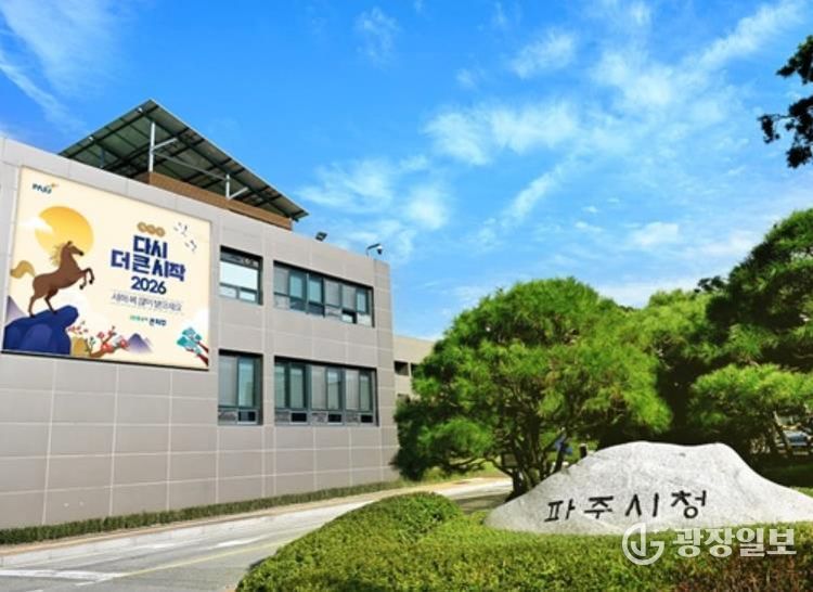 파주시가 파주읍 일원 지역 경제 활성화와 성장 동력 확보를 위한 ‘파주희망프로젝트 2단계’ 산업단지 개발사업의 우선협상대상자로 ㈜다움종합건설 컨소시엄을 선정하고 사업 정상화에 박차를 가한다.청