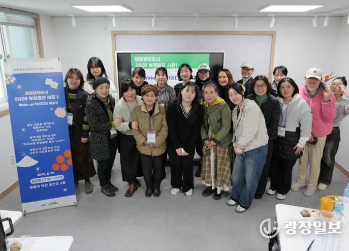 영월 로컬 아이디어 부트캠프 성료.