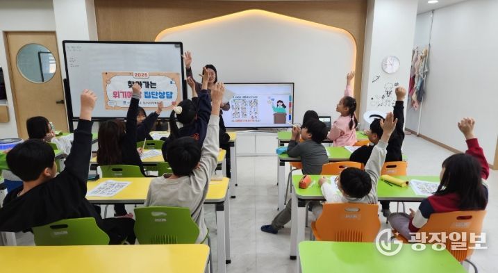 찾아가는 위기예방 집단상담에 참여한 청소년들