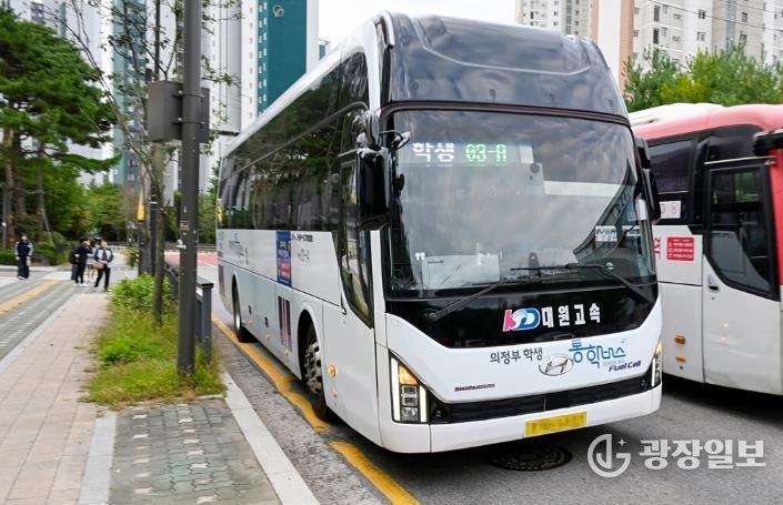 의정부시, '학생 통학버스' 이용자 의견 반영해 전면 개선…3월 3일 신학기 운행 시작