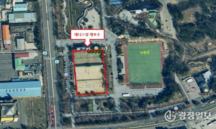 익산시, 중앙체육공원 테니스장 '새단장'