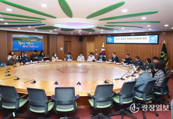 화순 봄꽃 축제, 성공 개최 위한 축제추진위원회 회의