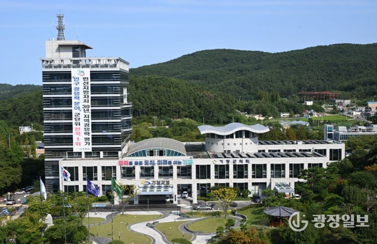 기장군청 전경