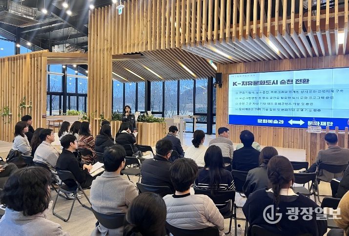 순천시는 지난 26일 정원워케이션에서 ‘치유도시’ 전략 논의를 위한 ‘2026년 문화관광국 워크숍’을 개최했다.